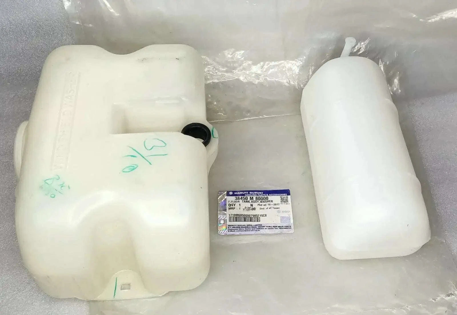 Suzuki Samurai Sj410 413 Windshield Washer & Coolant Overflow Tank - StellerGear